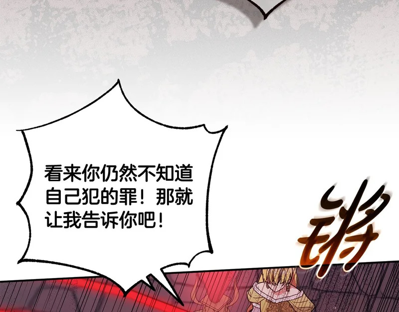 第65话 用异能换取生命 第211页