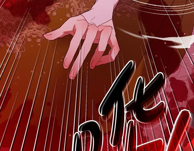 第65话 用异能换取生命 第232页