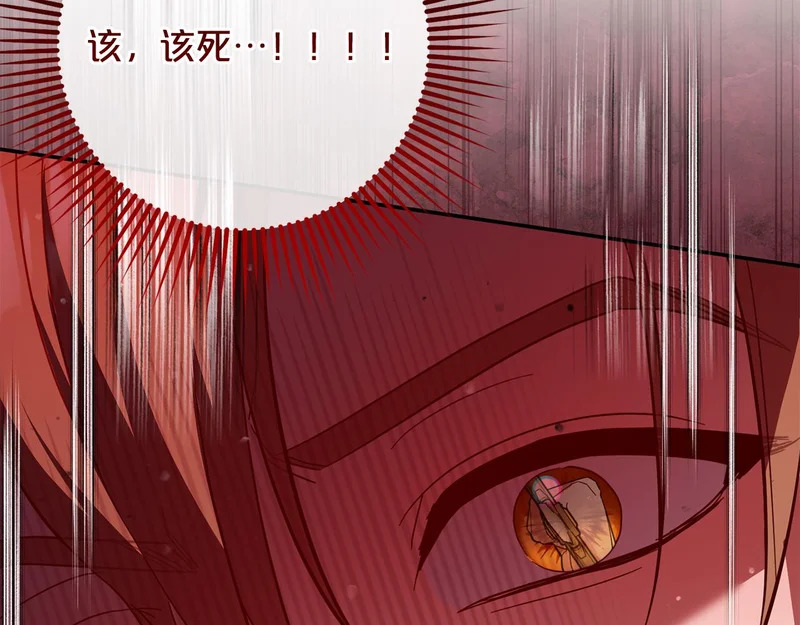 第65话 用异能换取生命 第236页