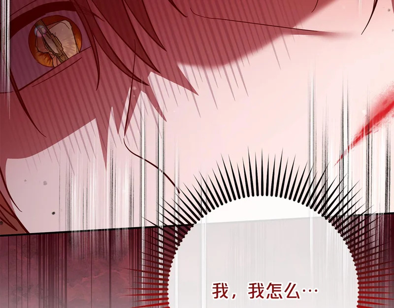 第65话 用异能换取生命 第237页