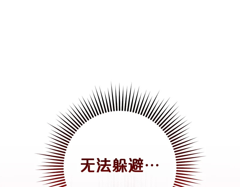 第65话 用异能换取生命 第239页