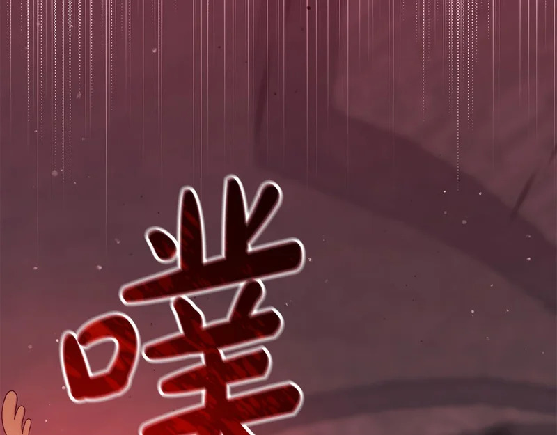 第65话 用异能换取生命 第241页