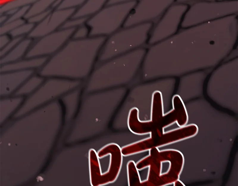 第65话 用异能换取生命 第244页