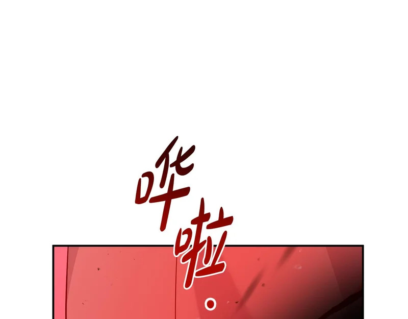 第65话 用异能换取生命 第247页