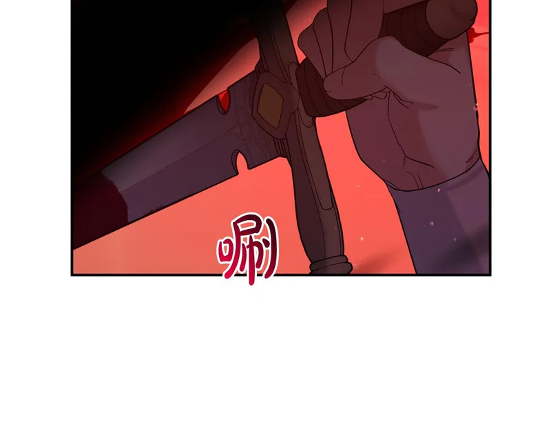 第65话 用异能换取生命 第249页