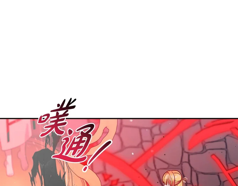 第65话 用异能换取生命 第250页