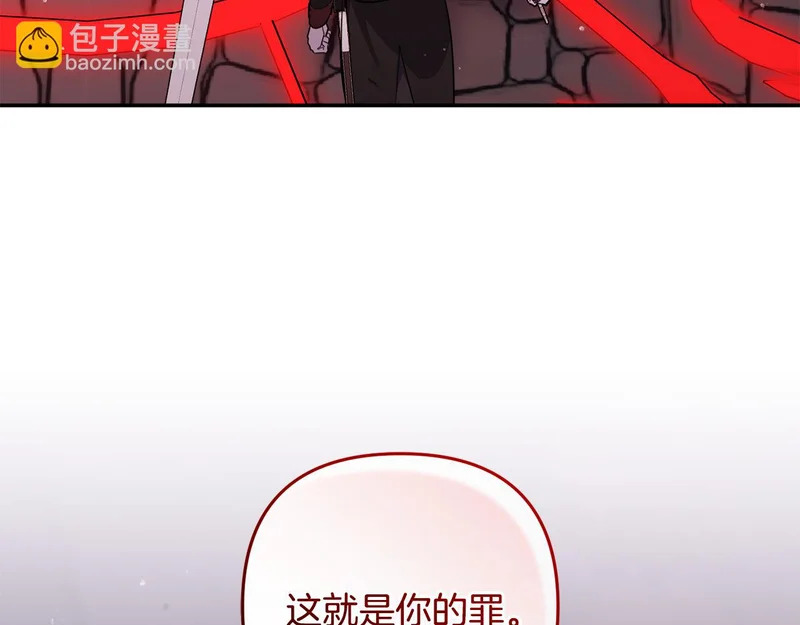 第65话 用异能换取生命 第252页