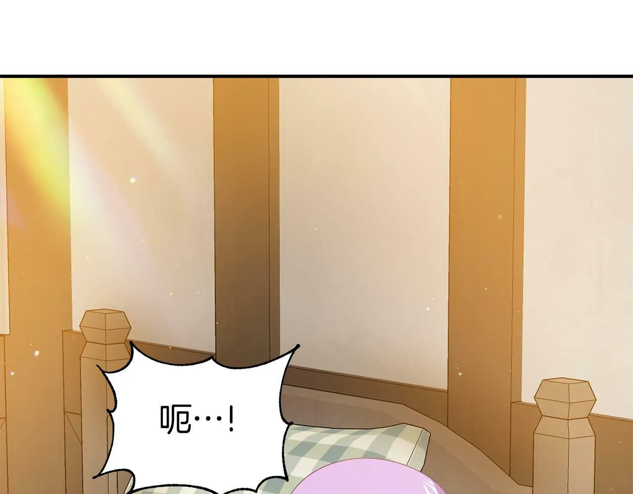 第21话 自救能手 第5页