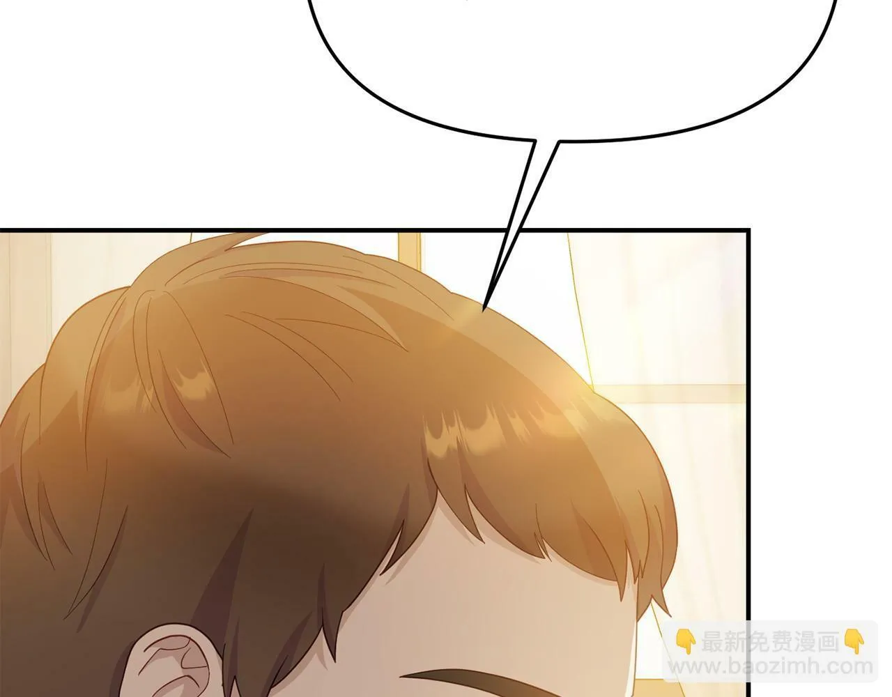 第21话 自救能手 第23页
