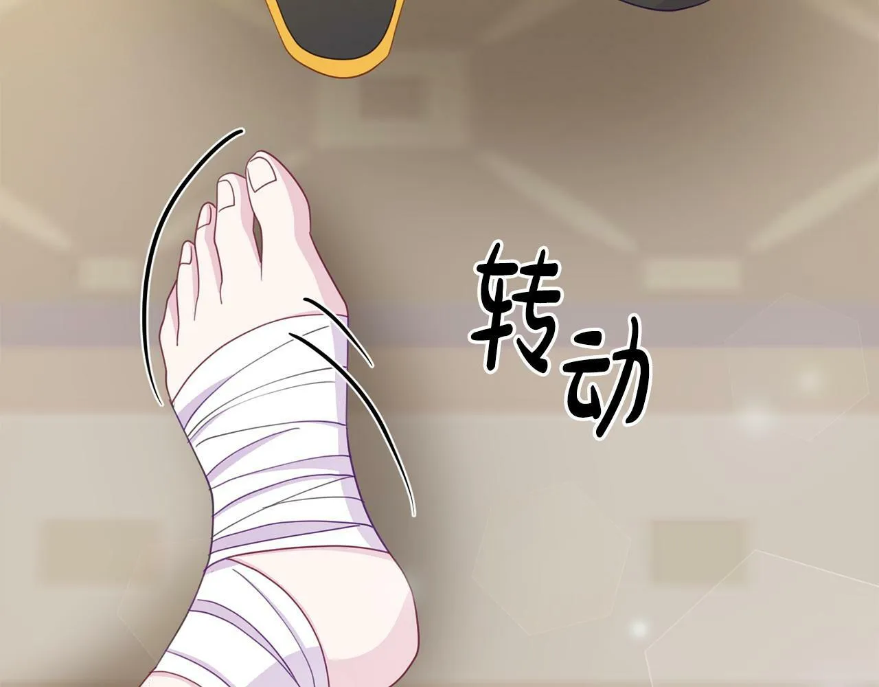 第21话 自救能手 第66页