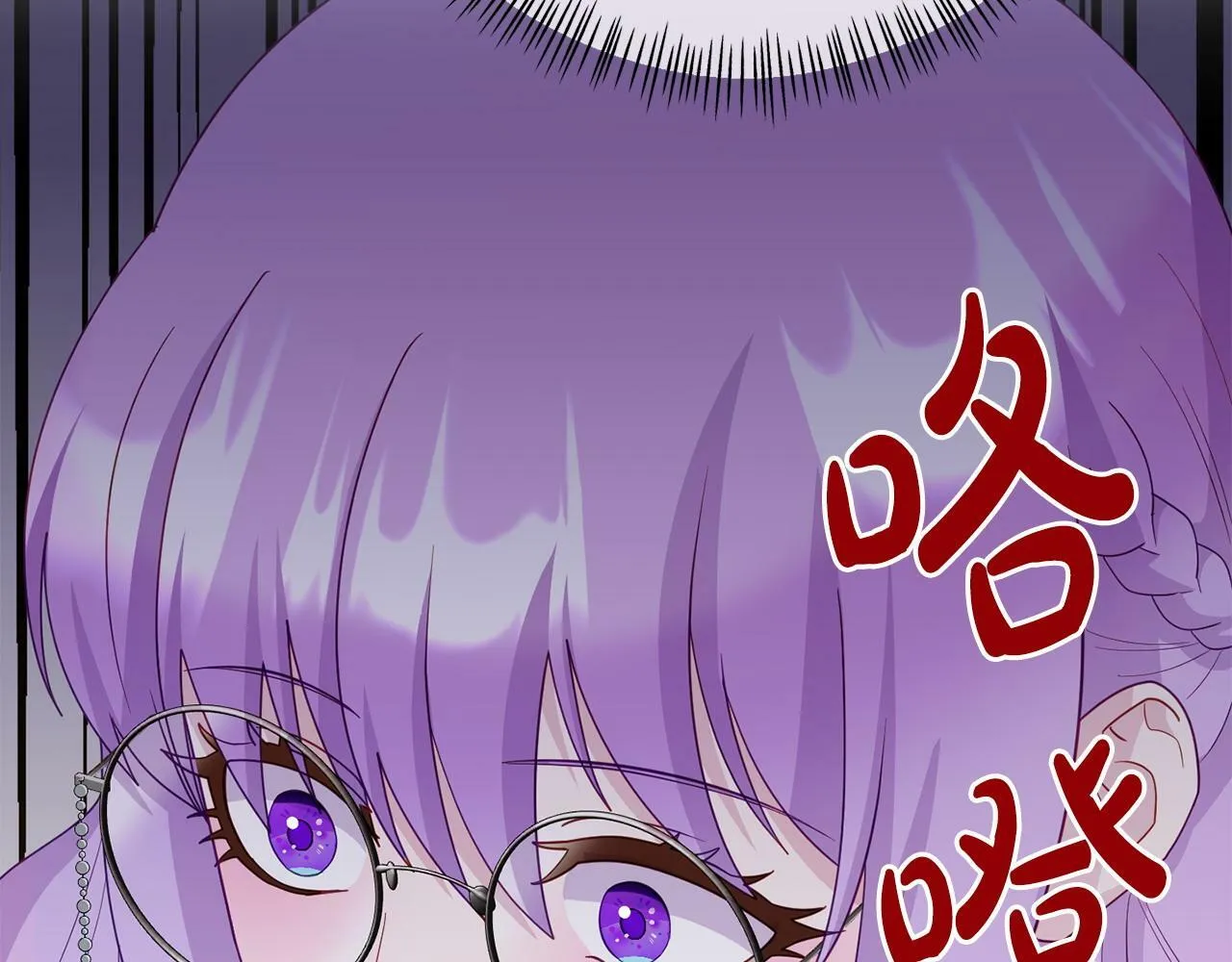 第21话 自救能手 第81页