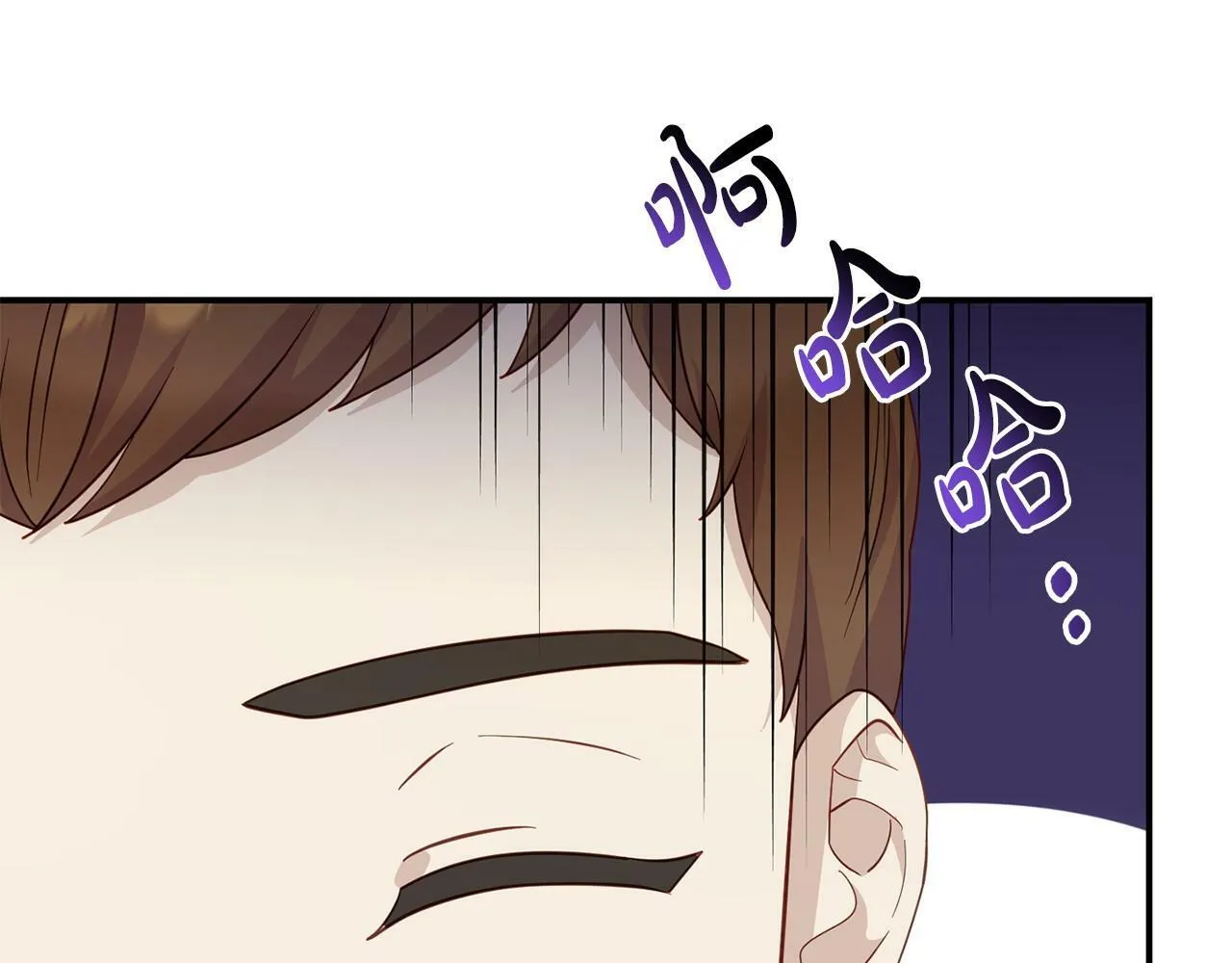 第21话 自救能手 第84页