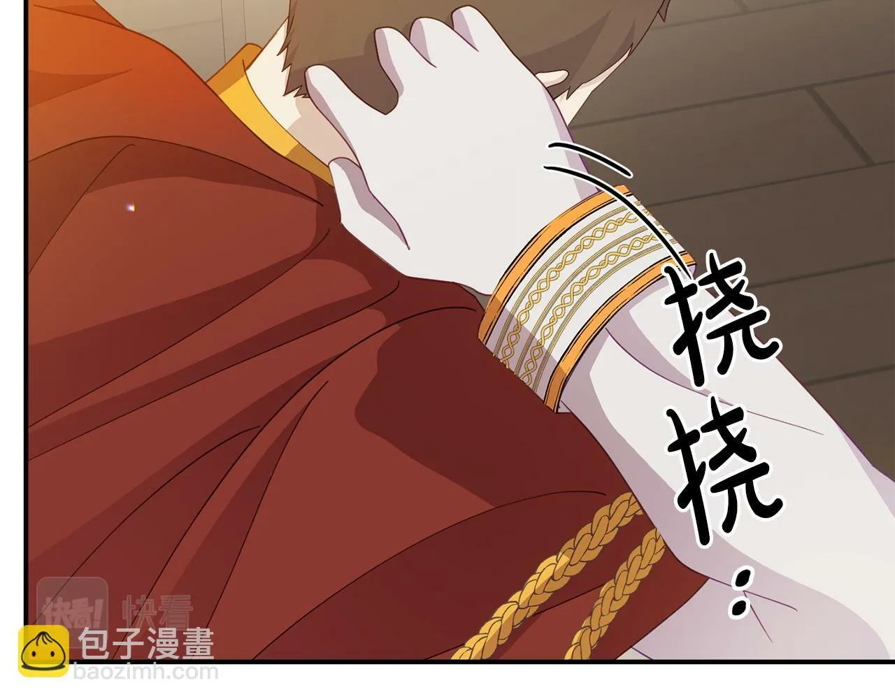 第21话 自救能手 第99页