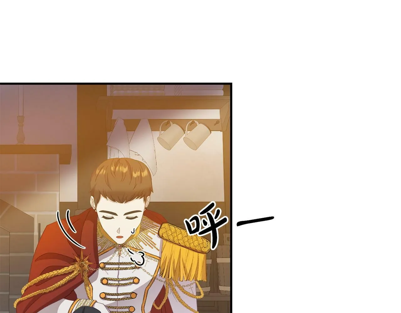 第21话 自救能手 第113页