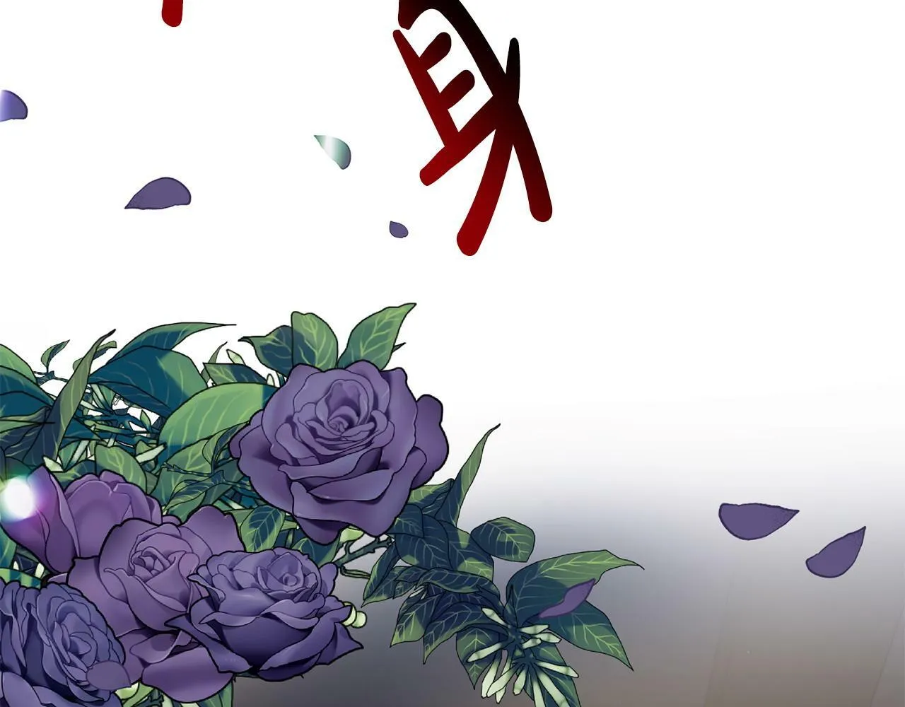 第21话 自救能手 第115页