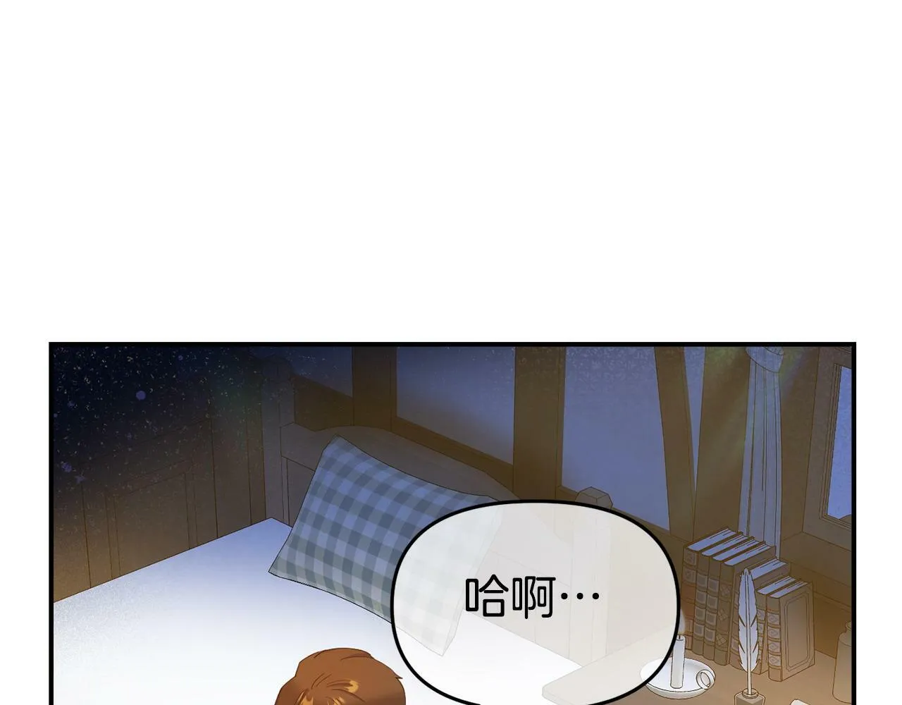 第21话 自救能手 第126页