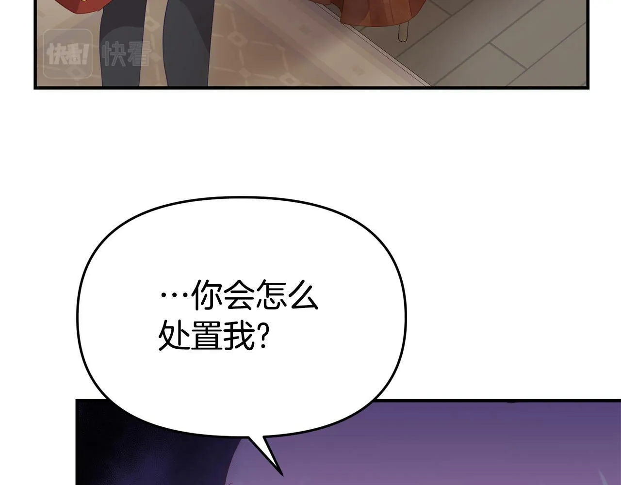 第21话 自救能手 第128页