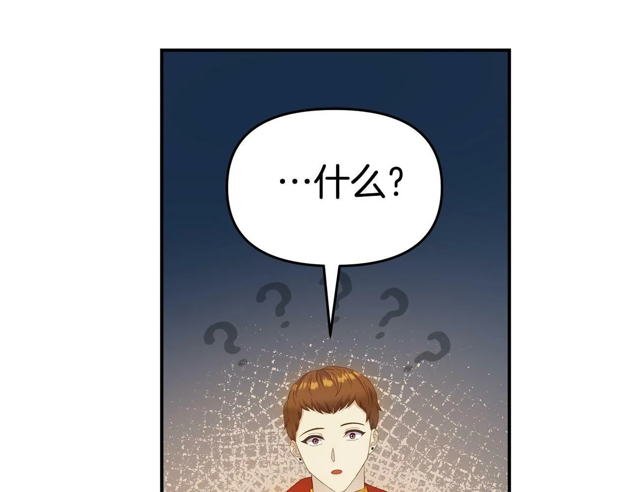 第21话 自救能手 第149页