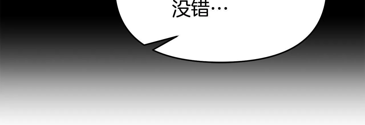 第21话 自救能手 第167页