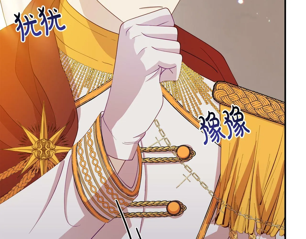 第21话 自救能手 第175页