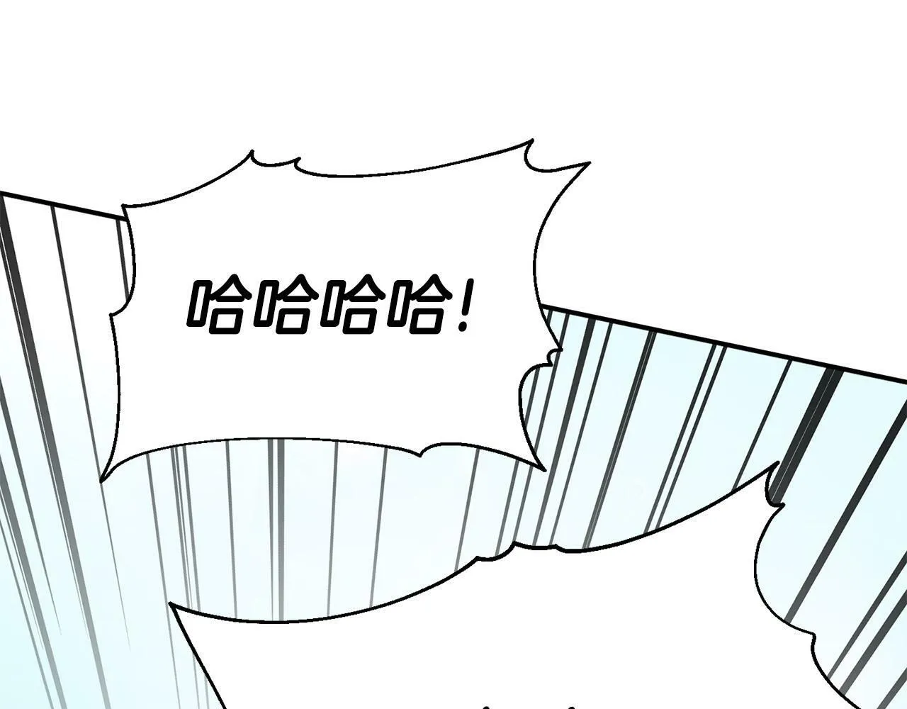 第20话 骑士怎么会在这 第76页