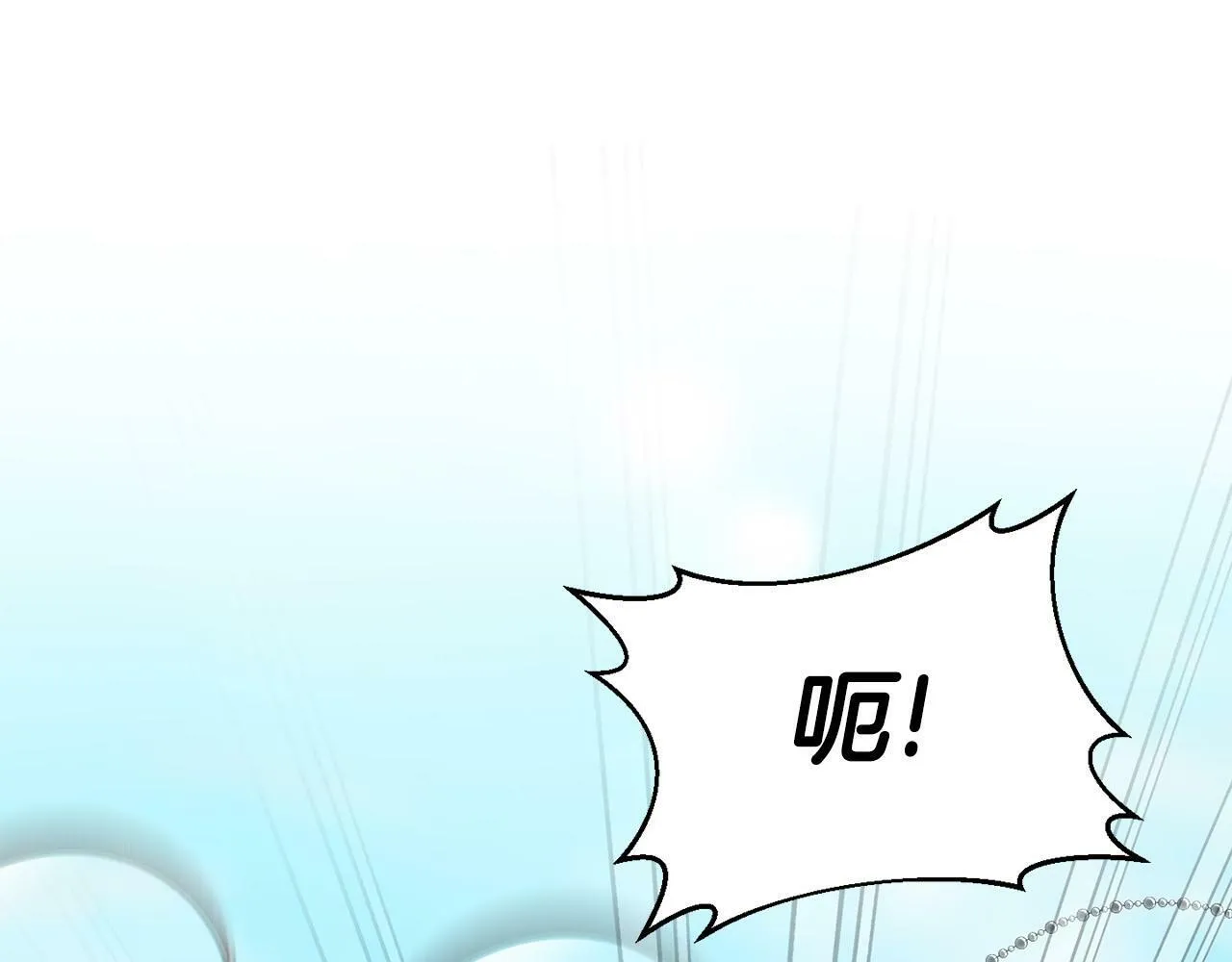第20话 骑士怎么会在这 第96页