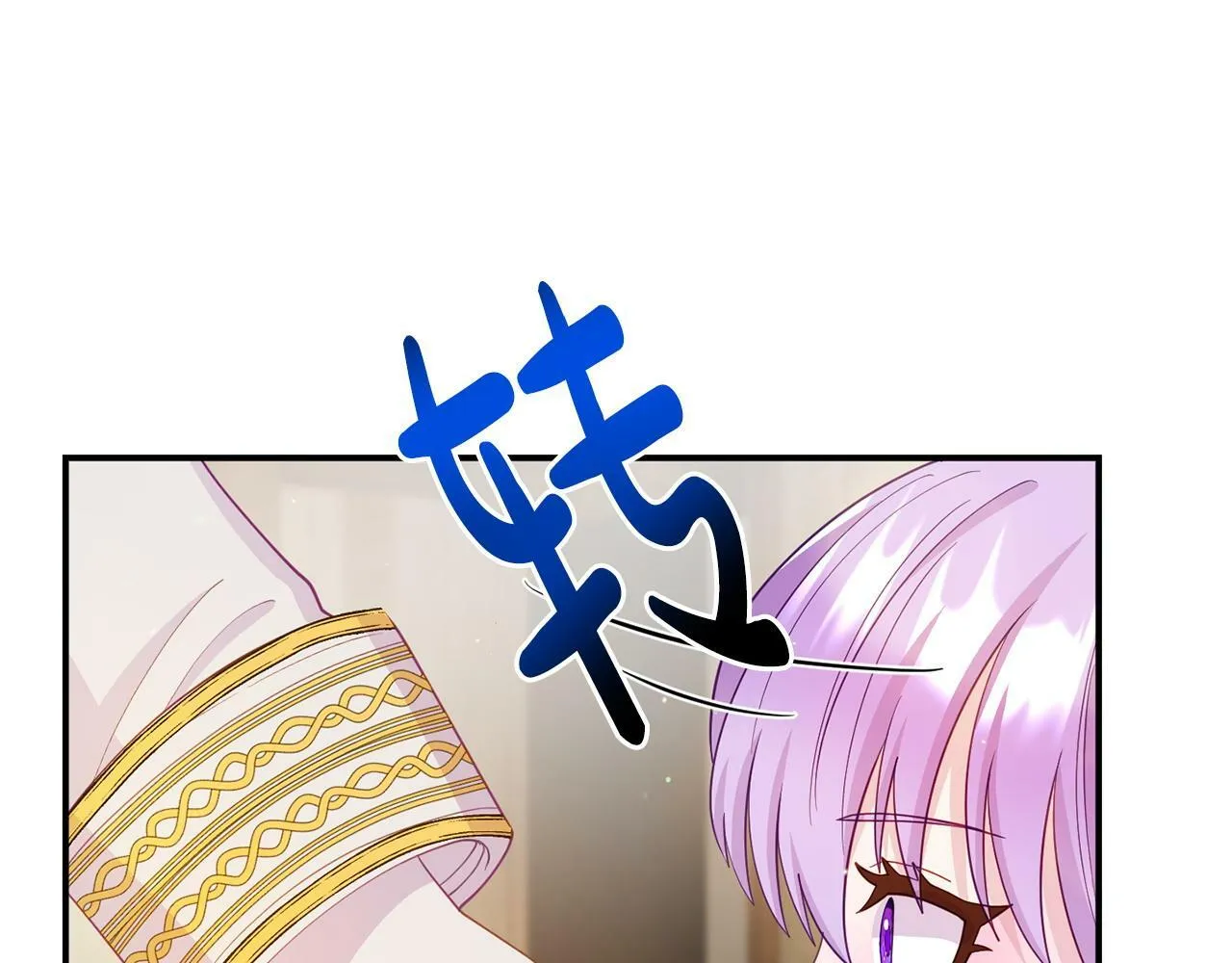 第20话 骑士怎么会在这 第128页