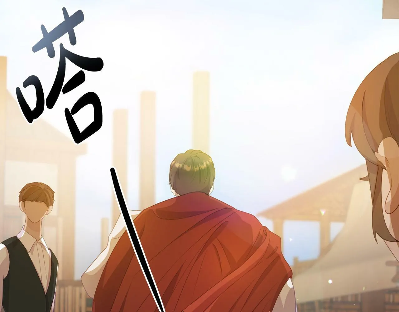 第20话 骑士怎么会在这 第131页