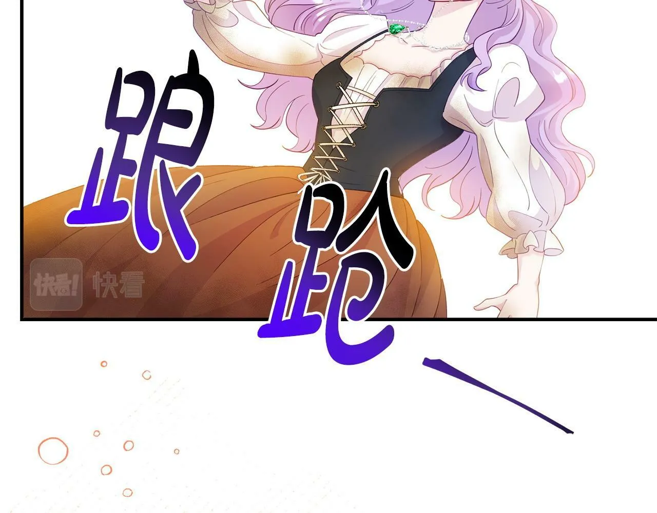第20话 骑士怎么会在这 第178页