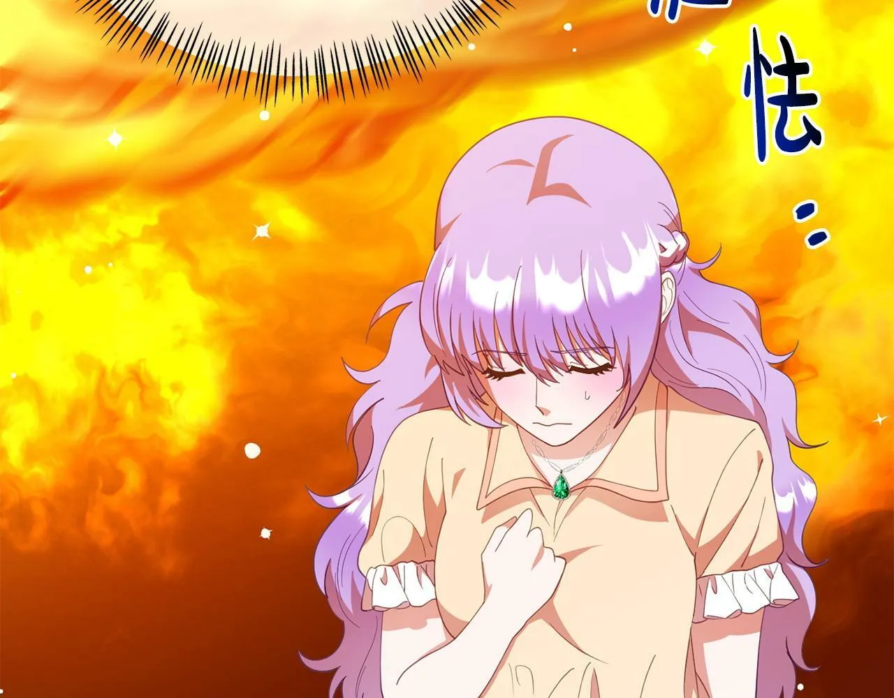 第19话 突如其来的关心 第19页