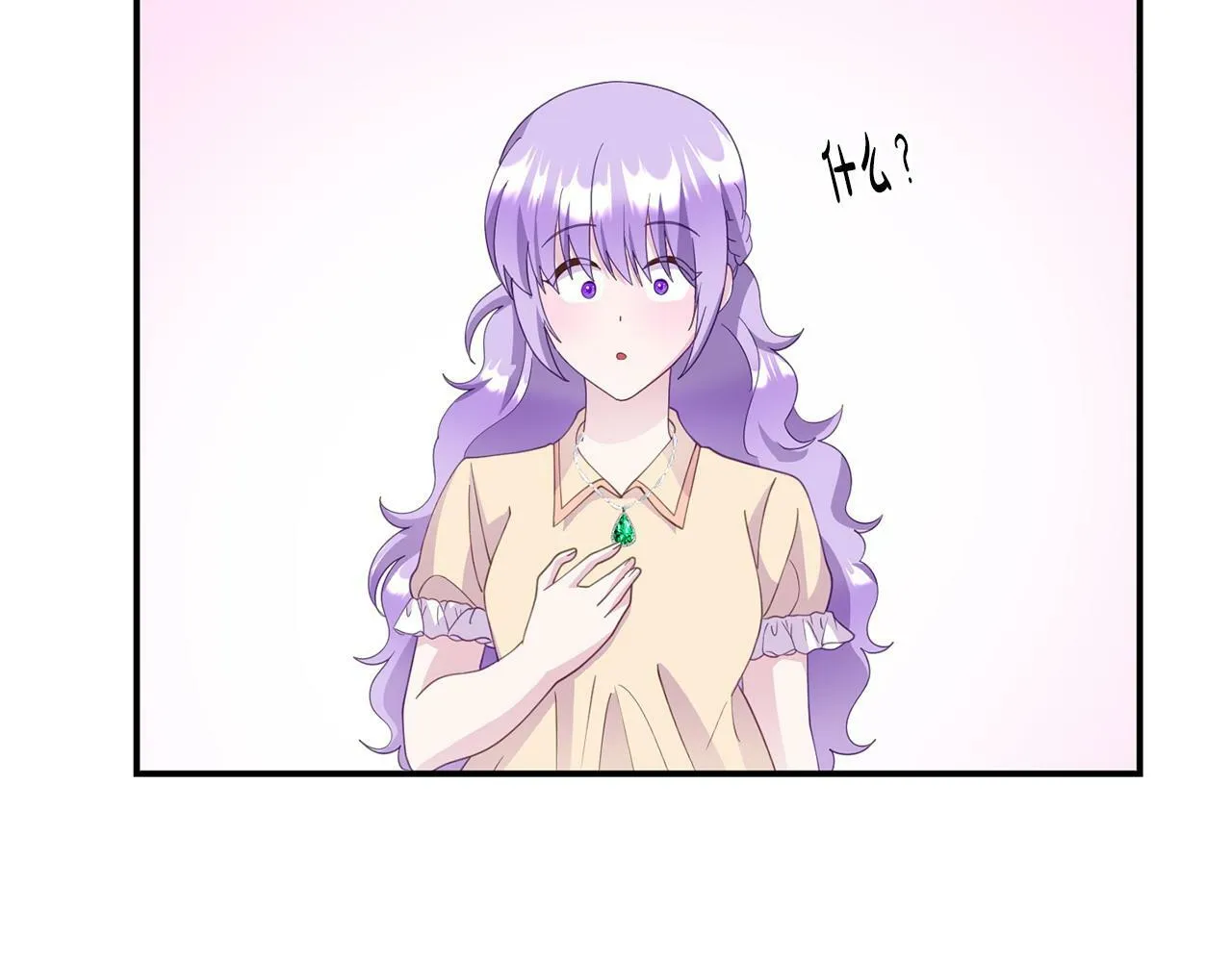 第19话 突如其来的关心 第86页