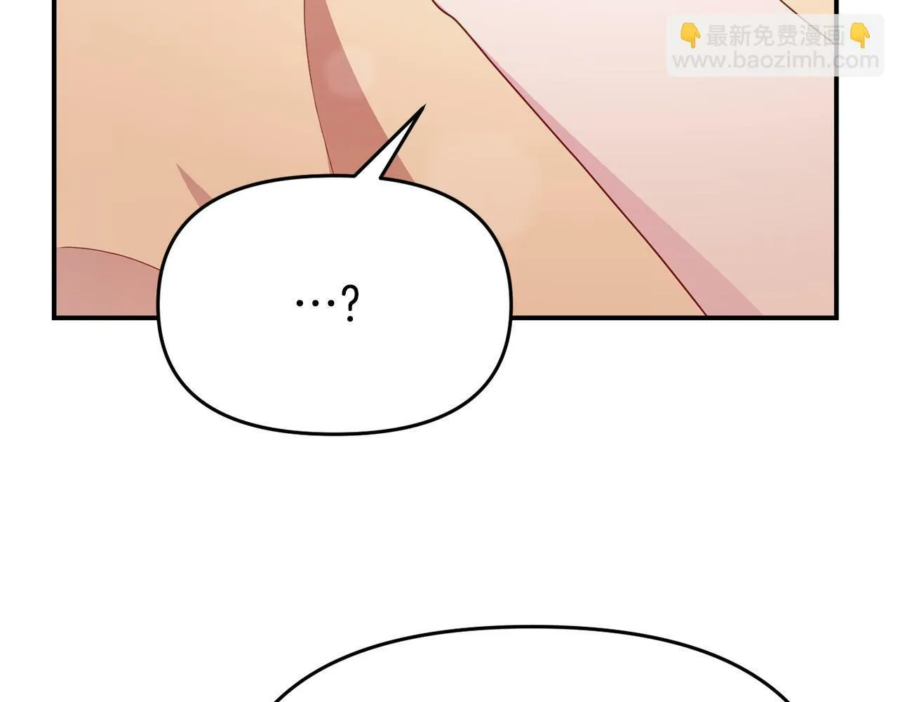 第19话 突如其来的关心 第115页