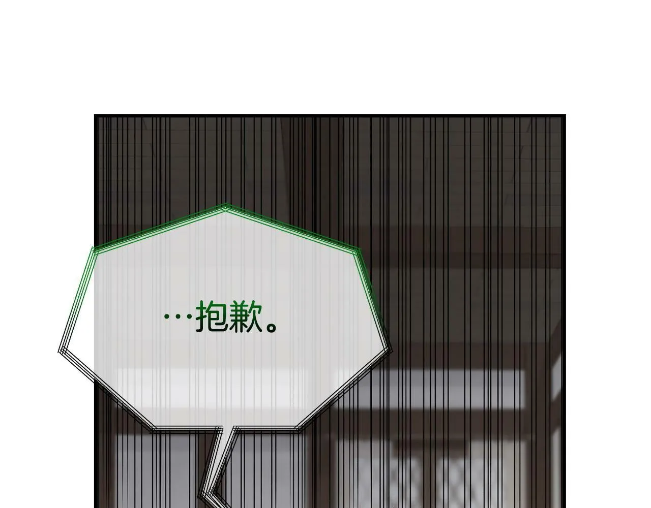第19话 突如其来的关心 第157页