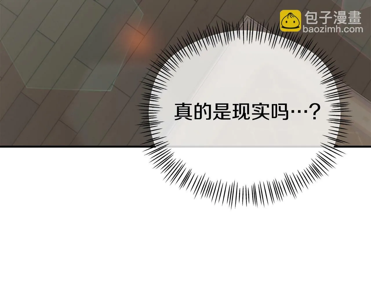 第19话 突如其来的关心 第163页