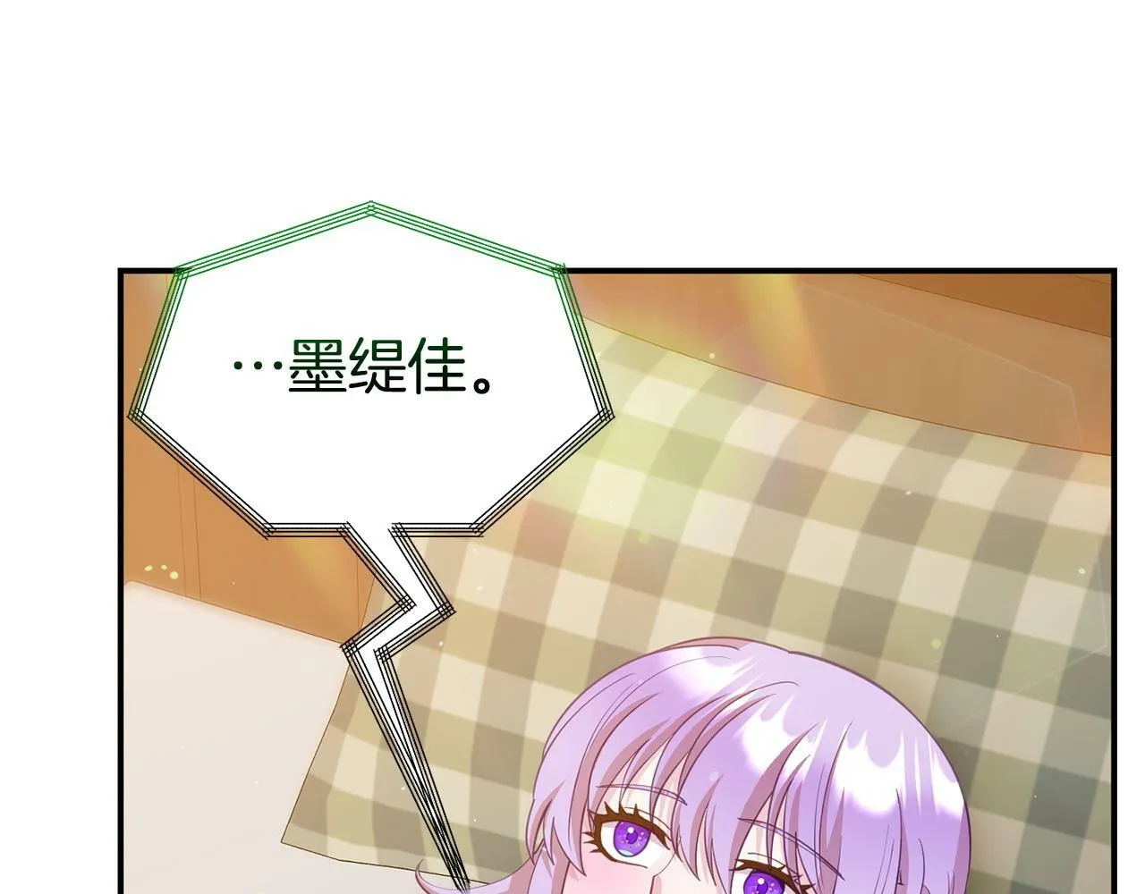 第19话 突如其来的关心 第165页