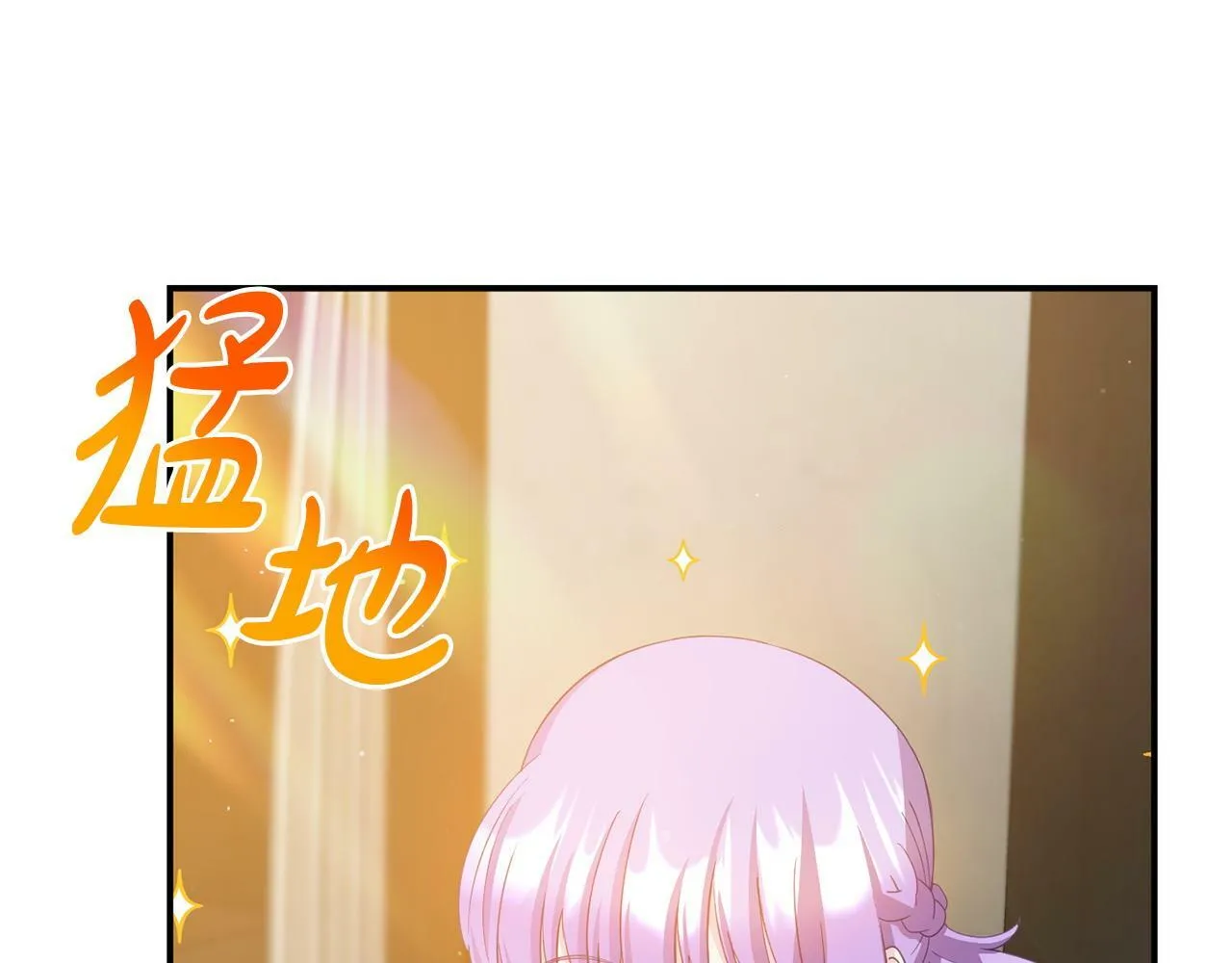 第19话 突如其来的关心 第183页