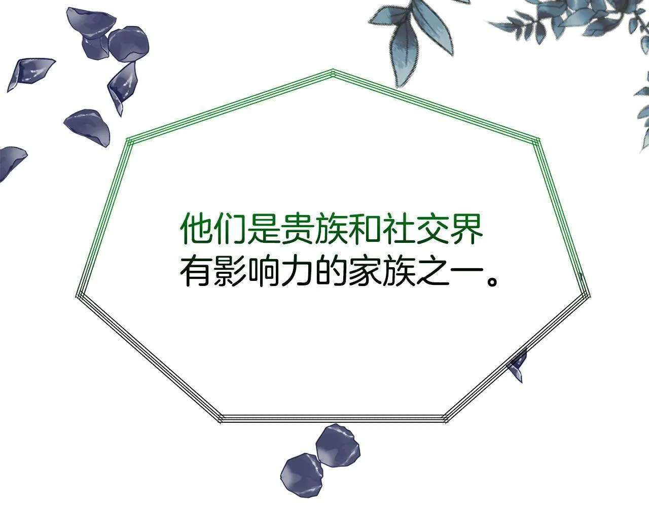 第19话 突如其来的关心 第198页