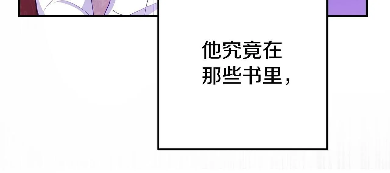 第18话 性格突变 第47页