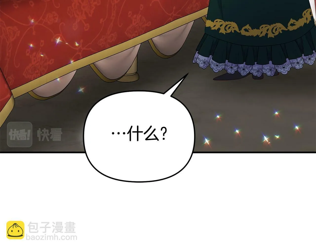 第18话 性格突变 第76页