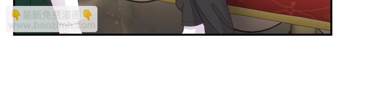 第18话 性格突变 第85页
