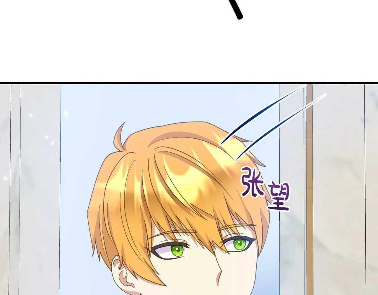 第18话 性格突变 第102页