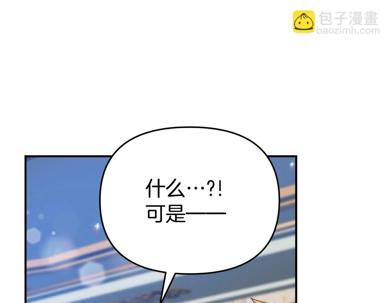 第18话 性格突变 第108页