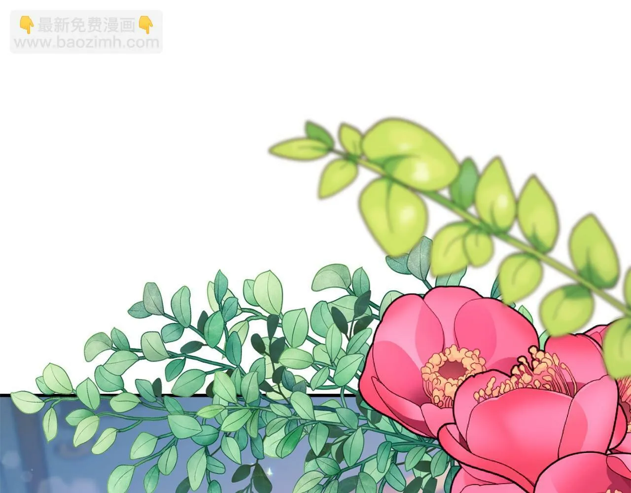 第18话 性格突变 第121页
