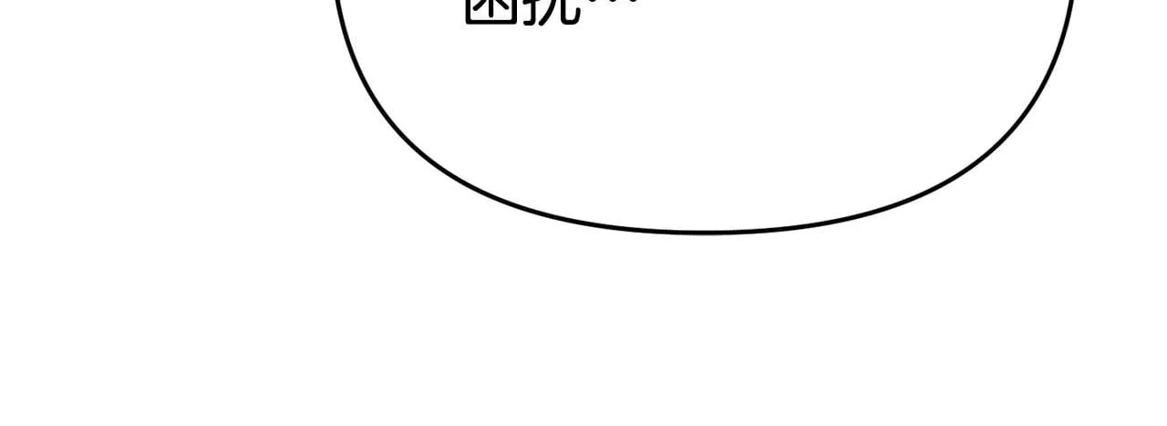 第18话 性格突变 第150页