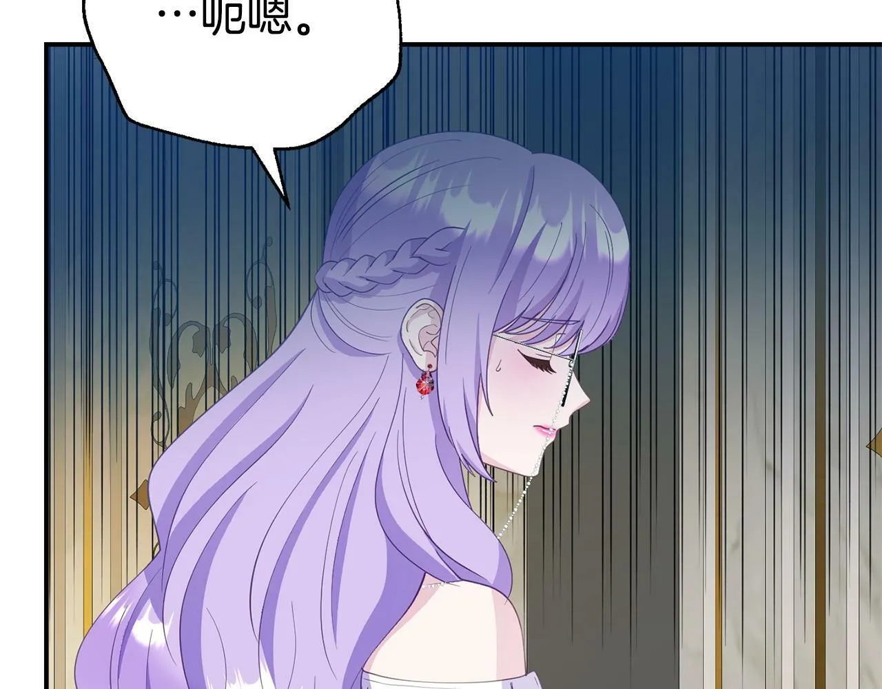 第18话 性格突变 第159页