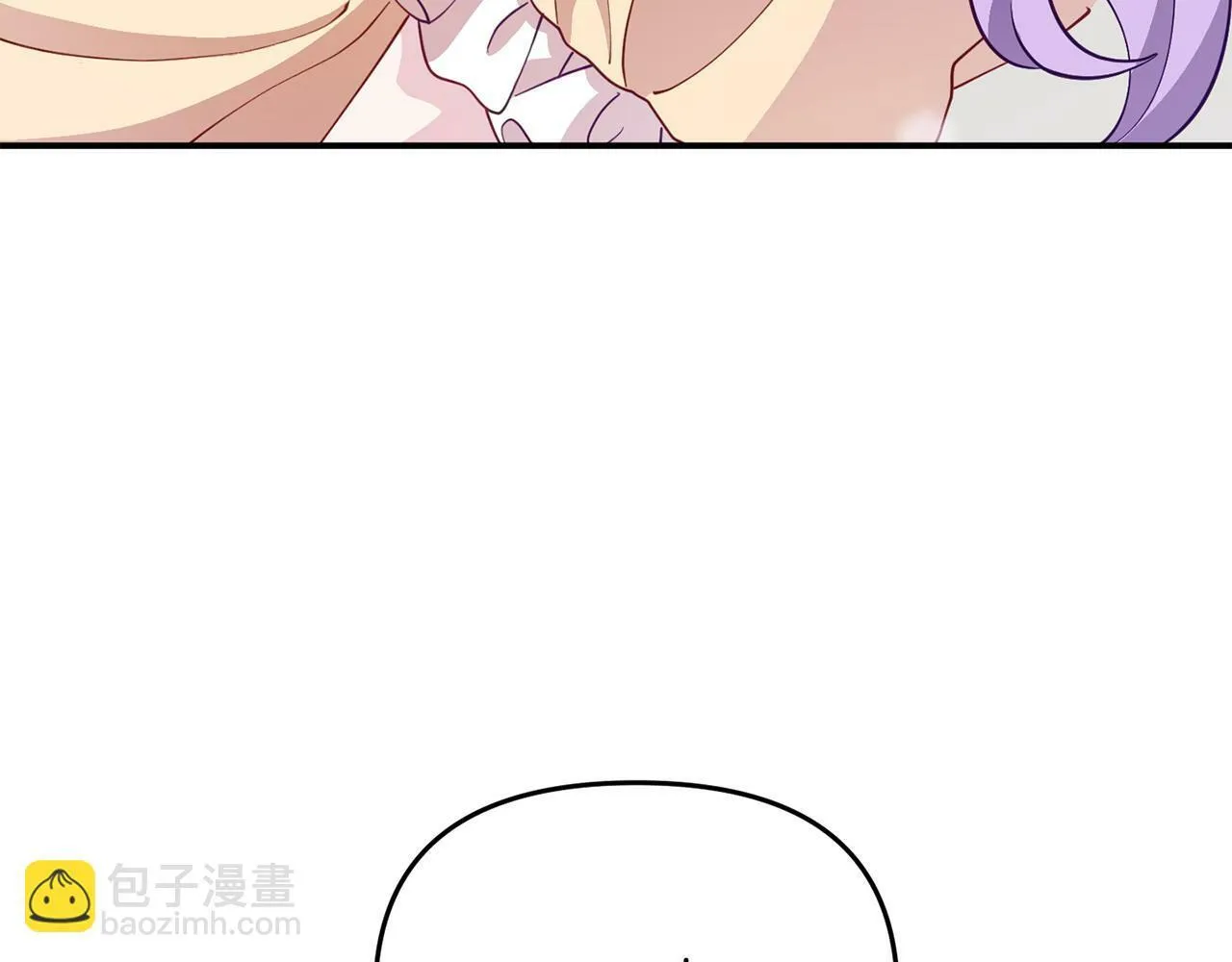 第18话 性格突变 第206页