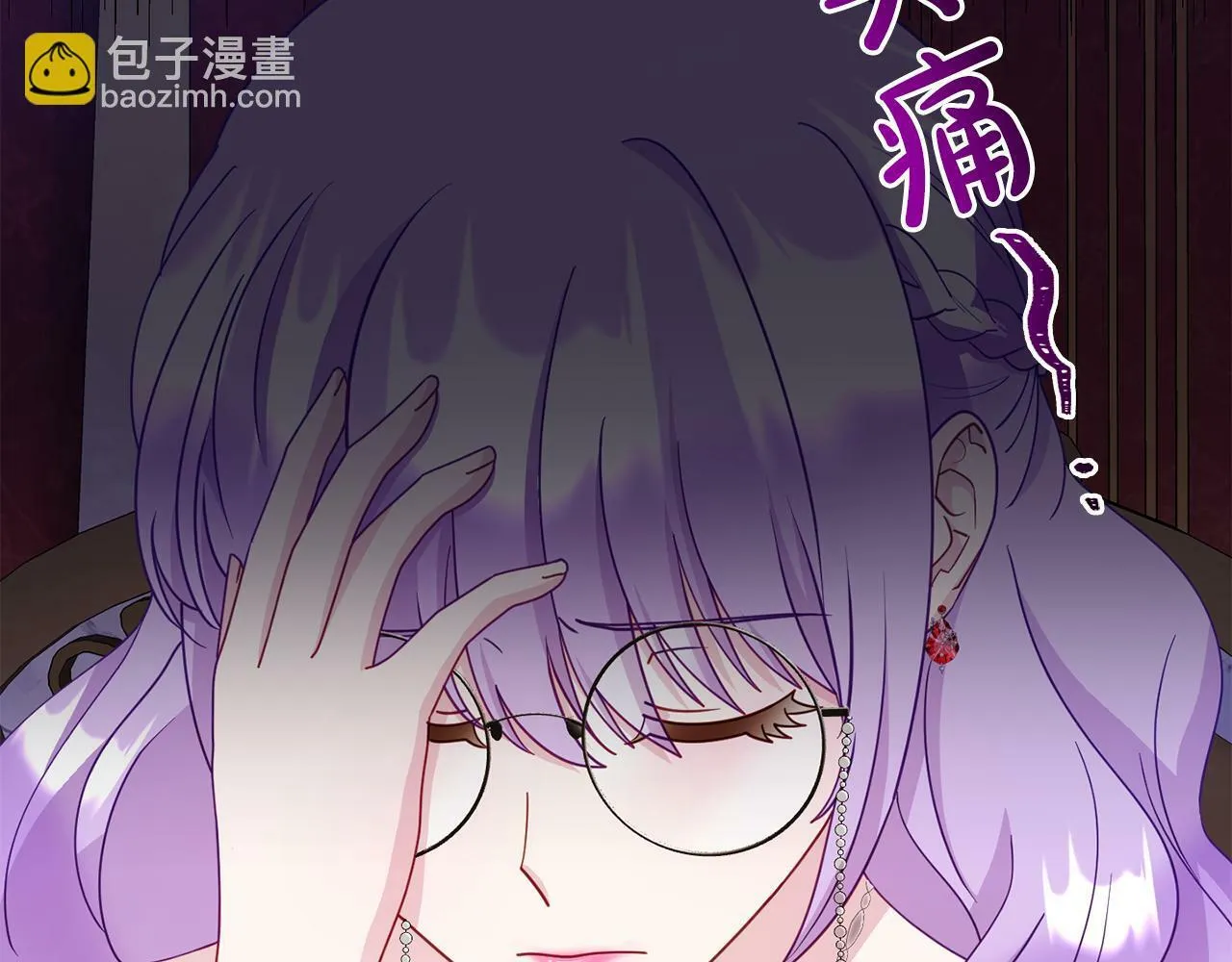 第17话 靠机智逃过一劫 第34页