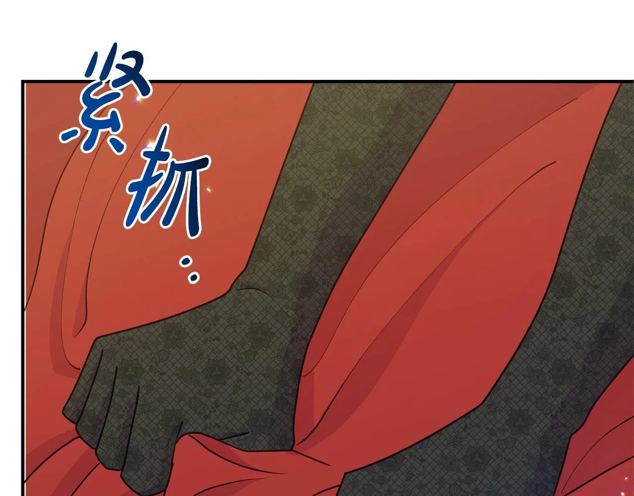 第17话 靠机智逃过一劫 第55页