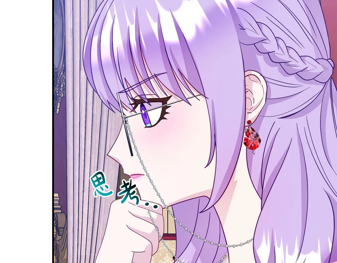 第17话 靠机智逃过一劫 第73页