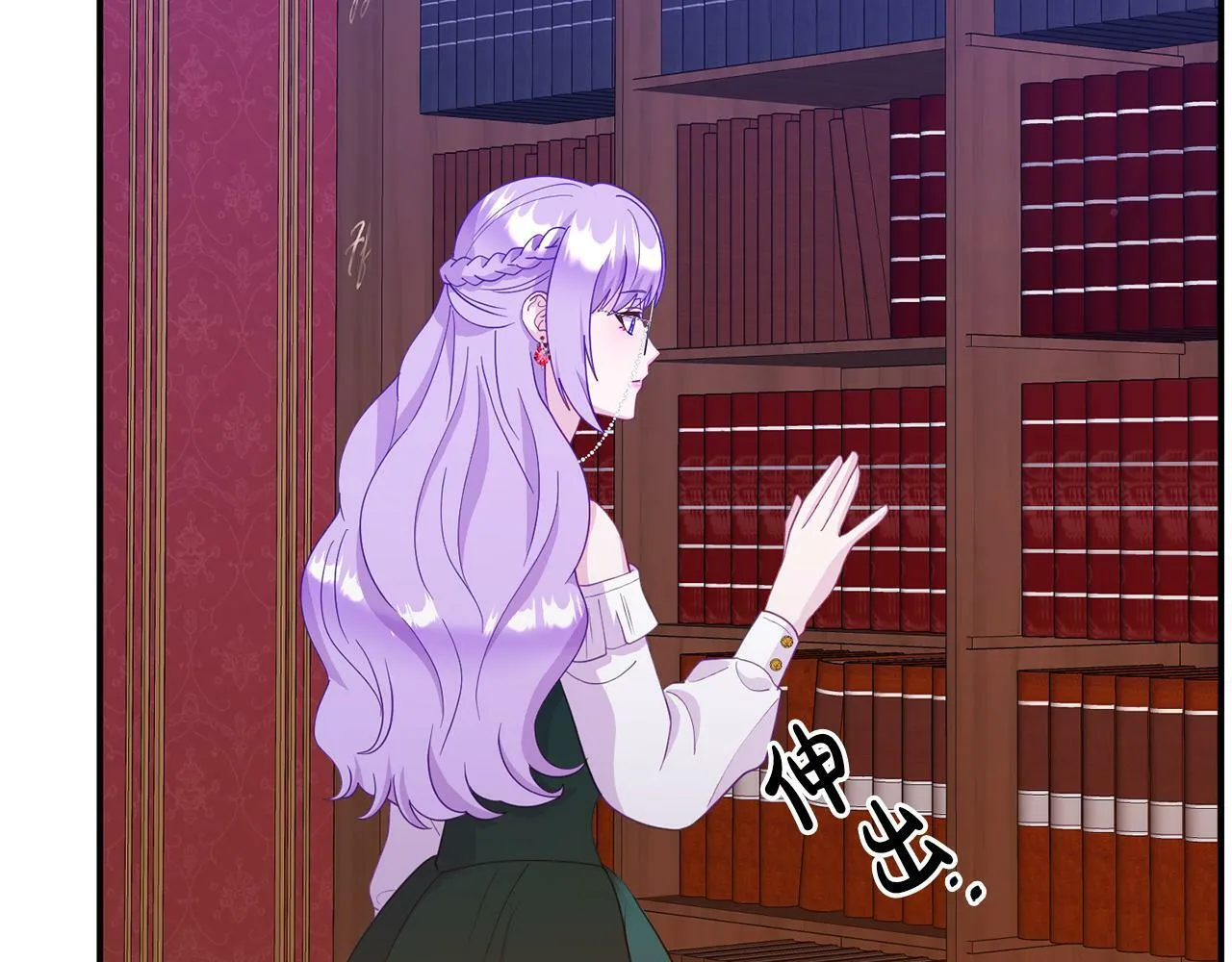 第17话 靠机智逃过一劫 第105页